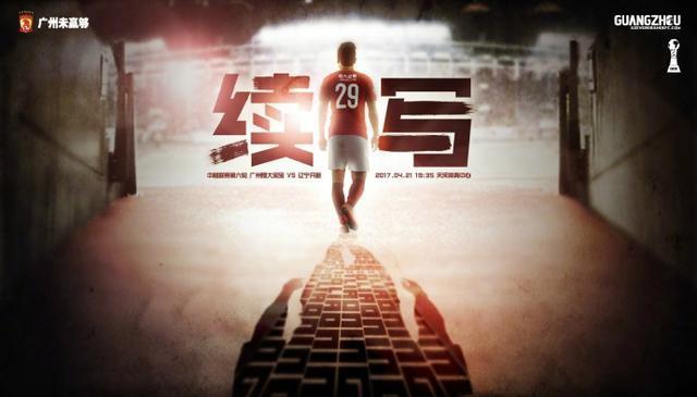阿诺德说道：“一开始，当主教练和助教和我谈要我踢中场时，我感到很兴奋。